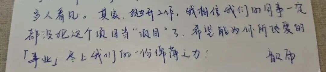 山里的日常