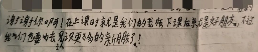 山里的孩子们