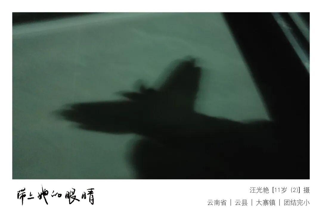 左脚舞的操场