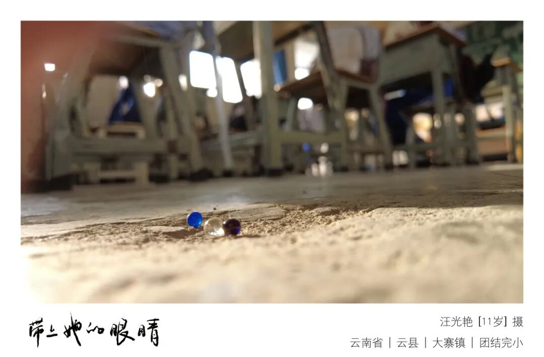 孩子们的笑脸