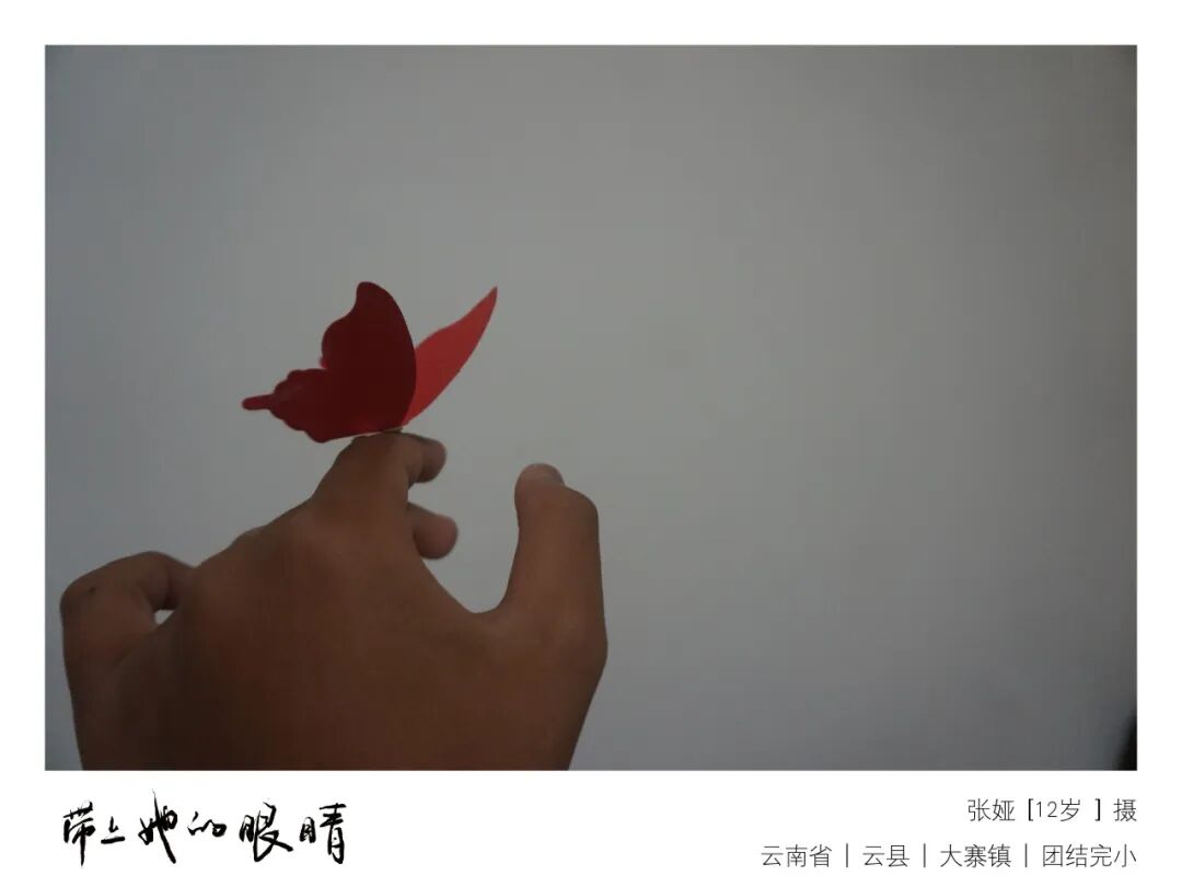 离别像山间的雾